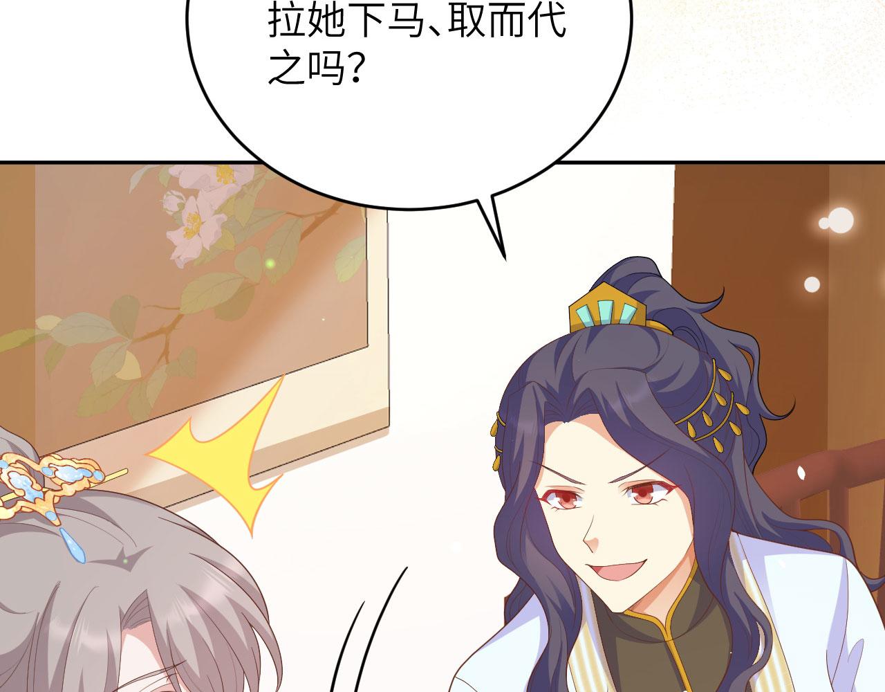 第 144 页