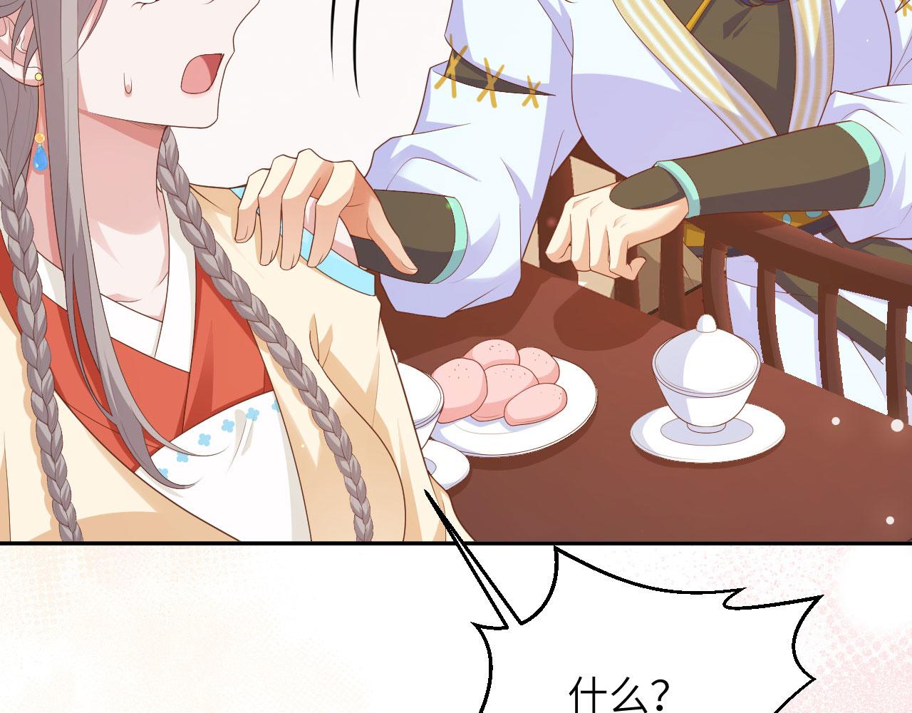 第 146 页