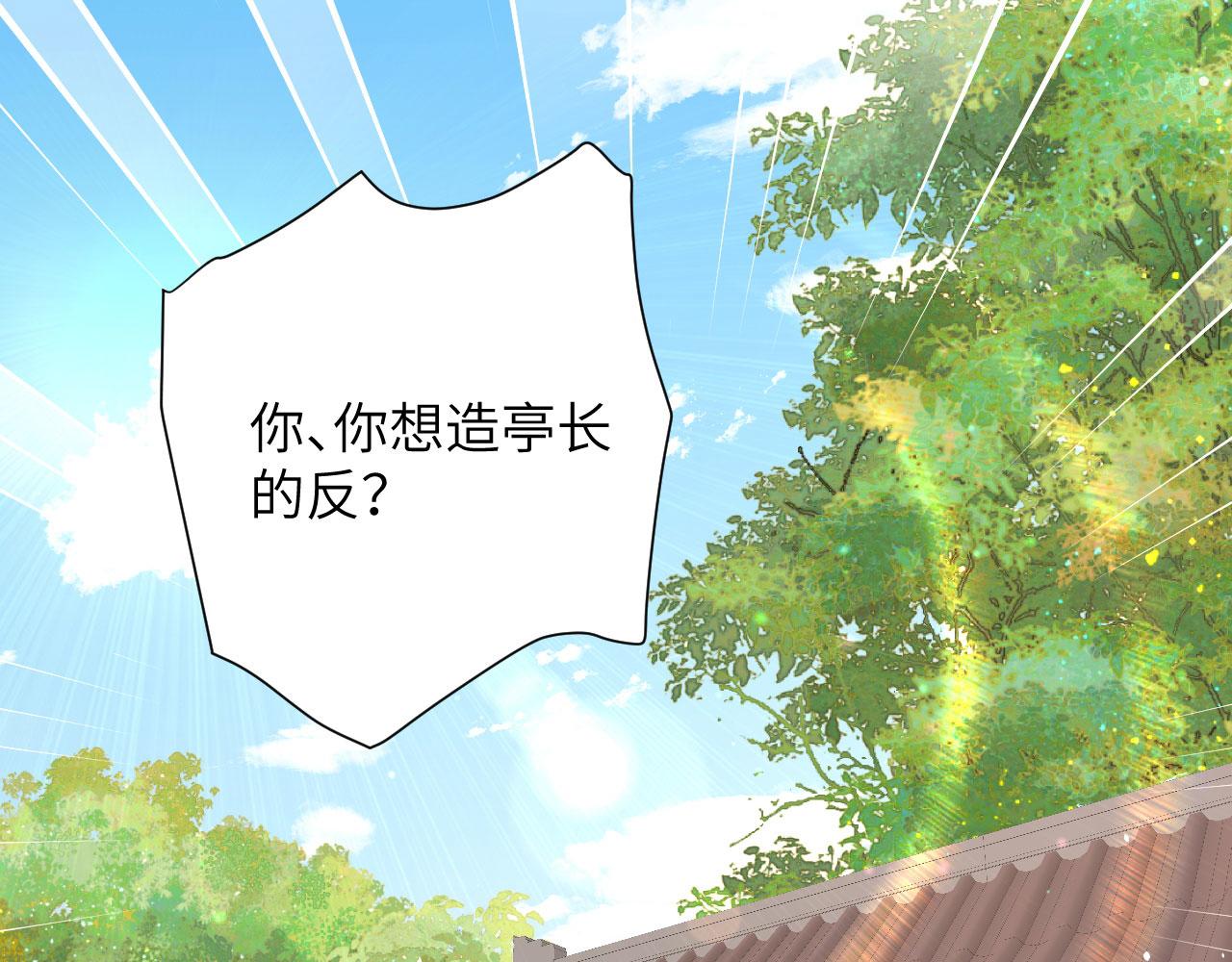 第 149 页