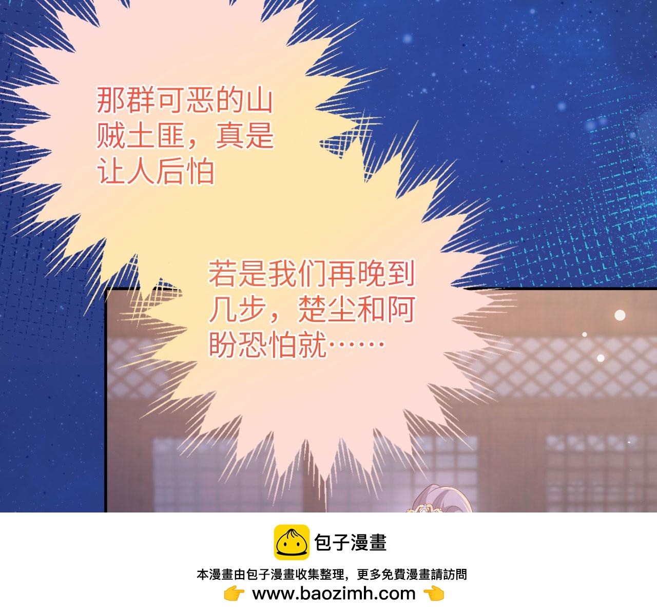 第 50 页