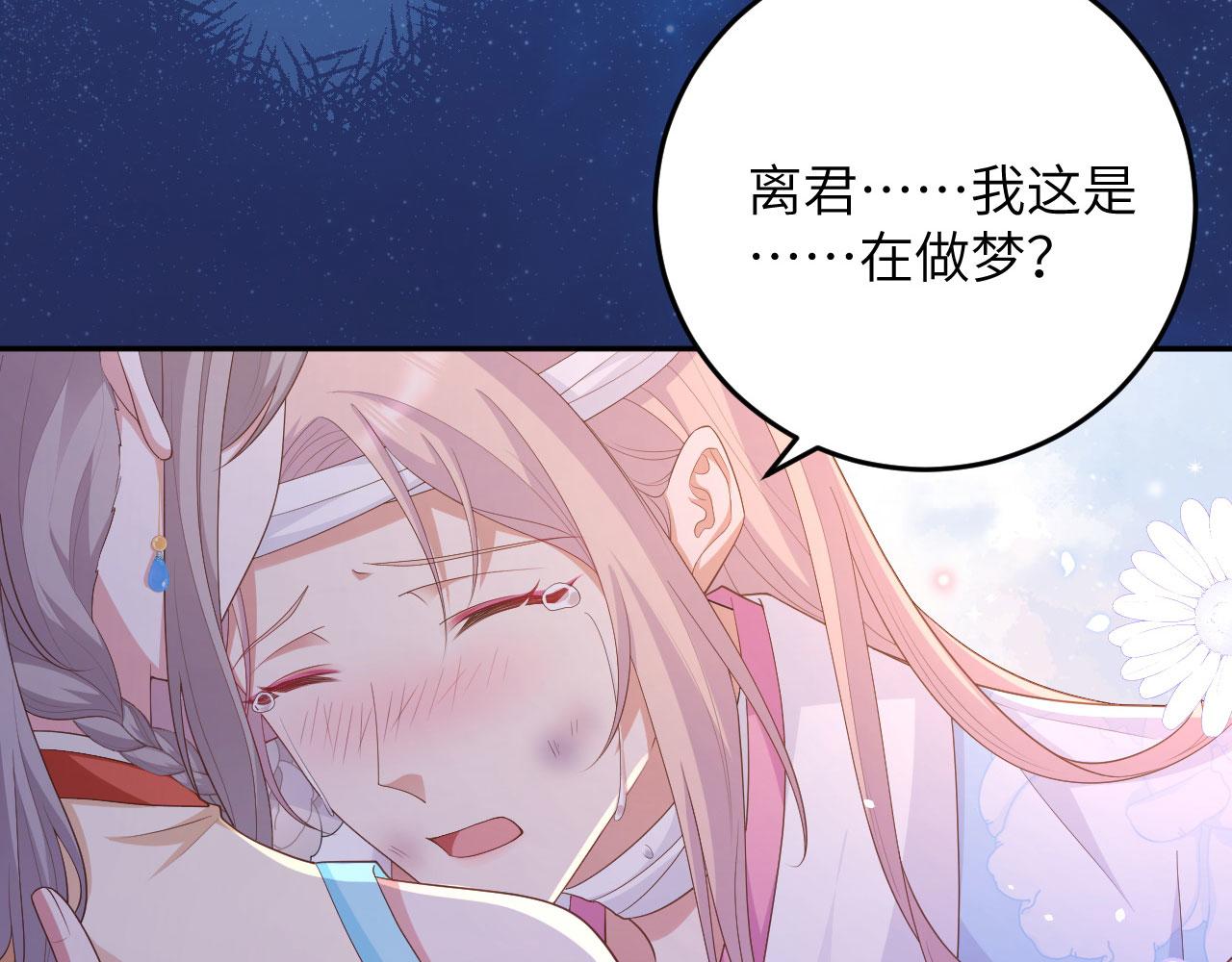 第 69 页