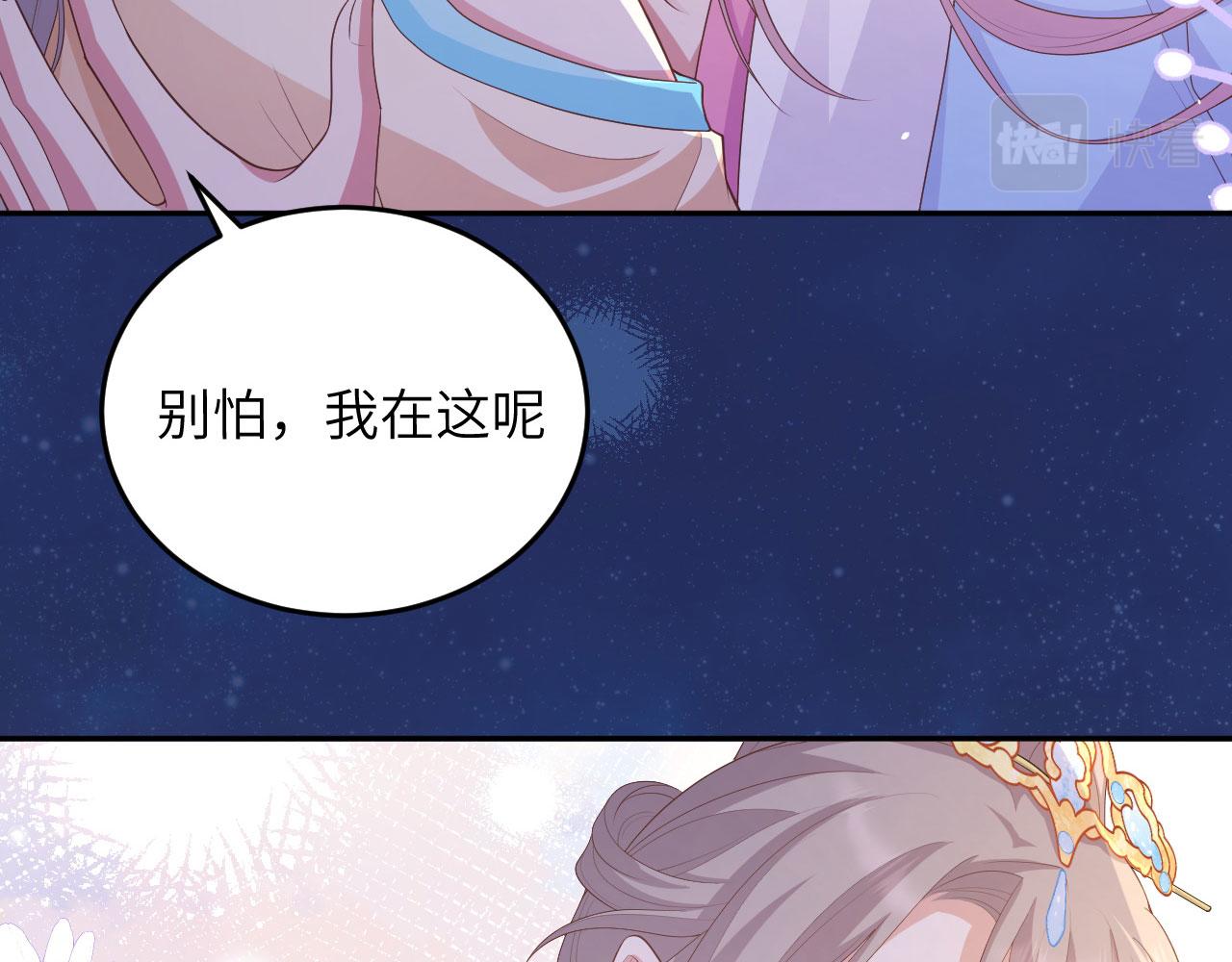 第 71 页
