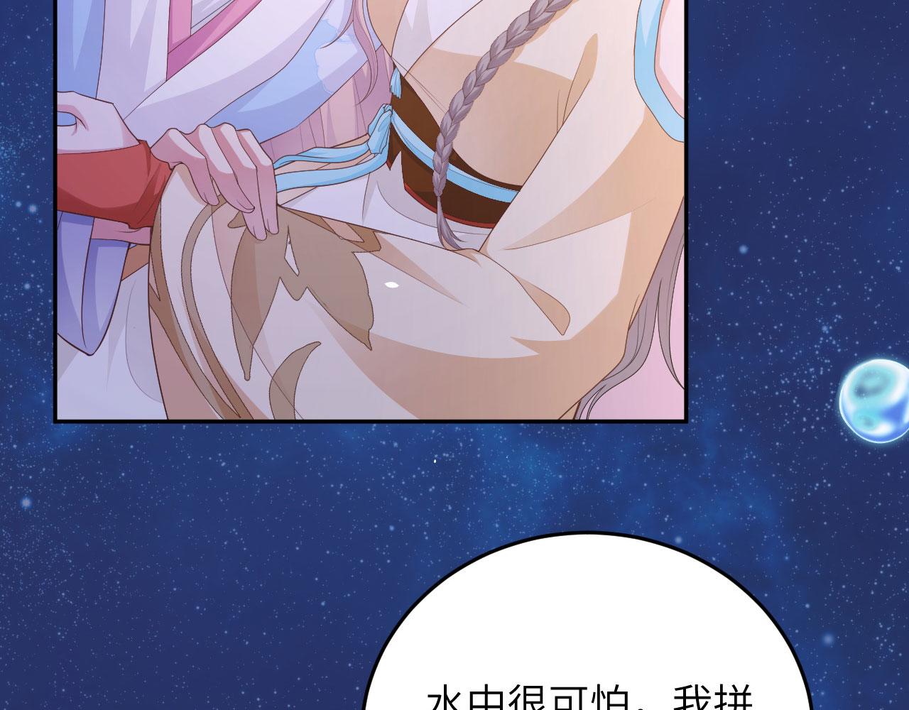 第 77 页