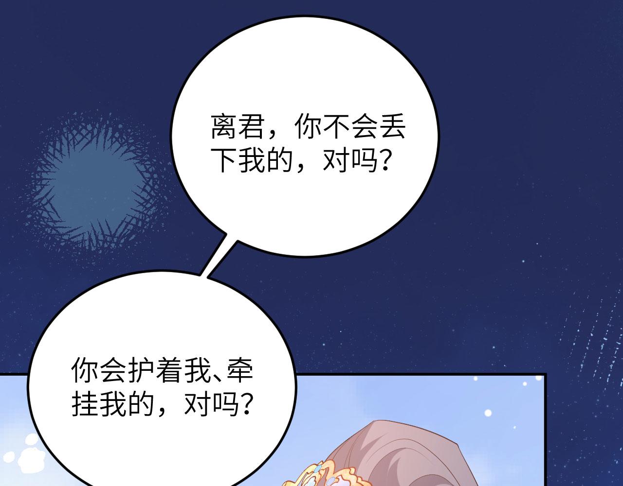 第 83 页