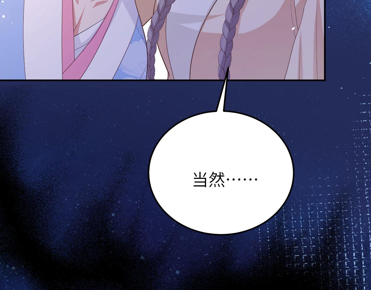 第 85 页