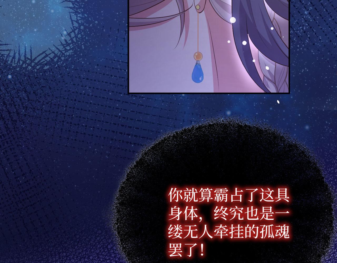 第 88 页