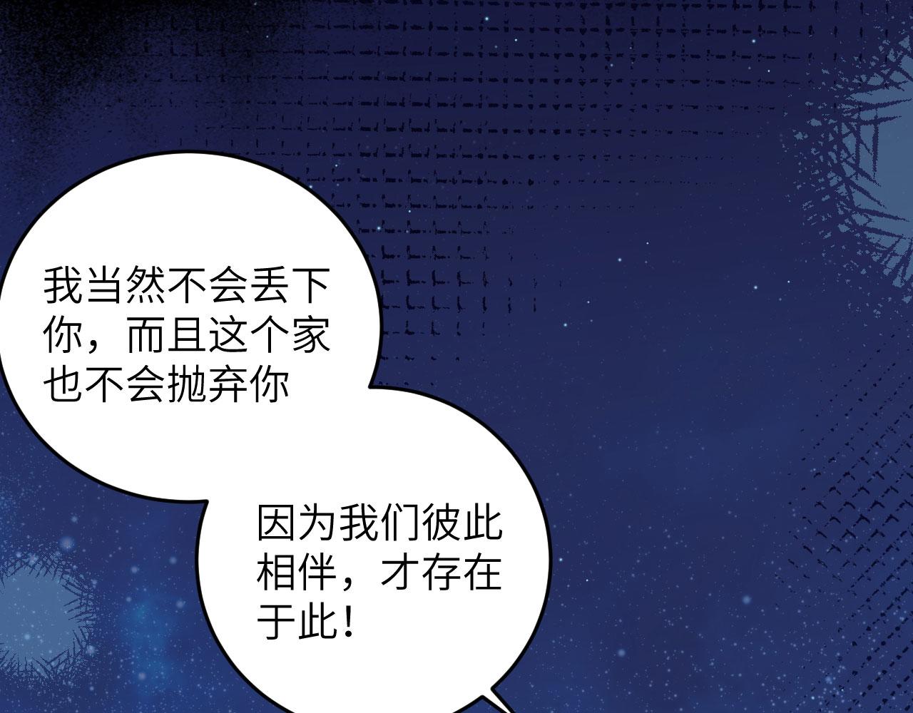 第 91 页