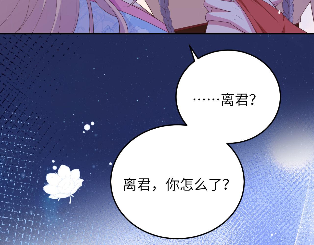 第 93 页