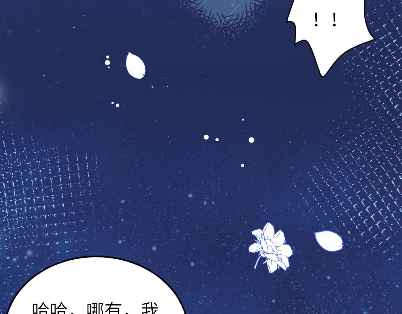第 97 页