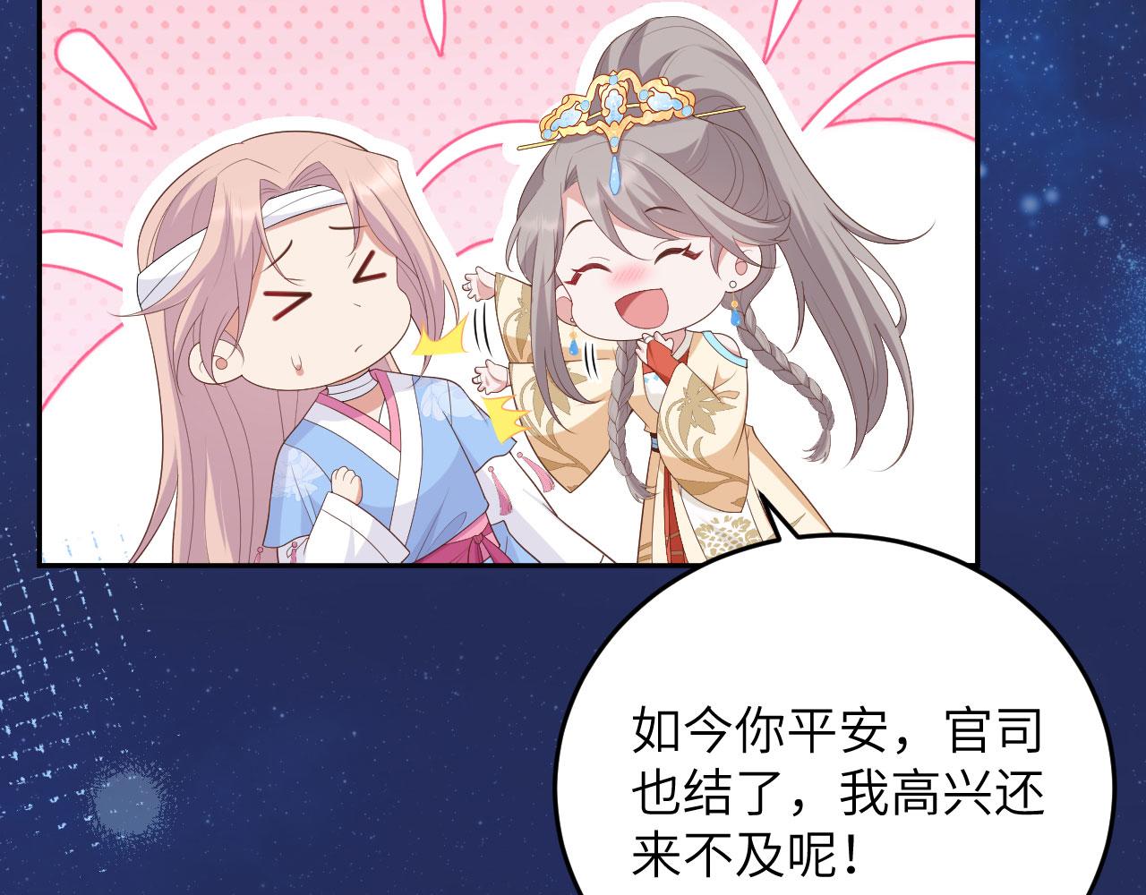 第 99 页