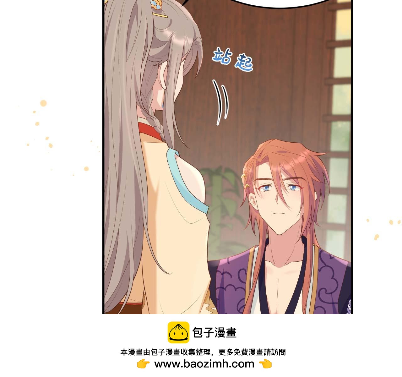 第 100 页