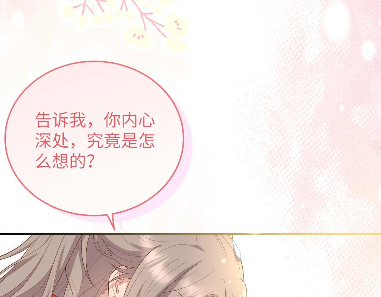 第 105 页