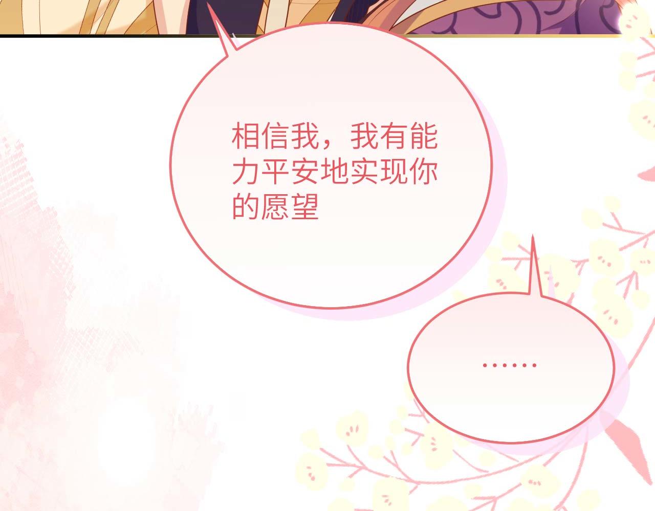 第 107 页