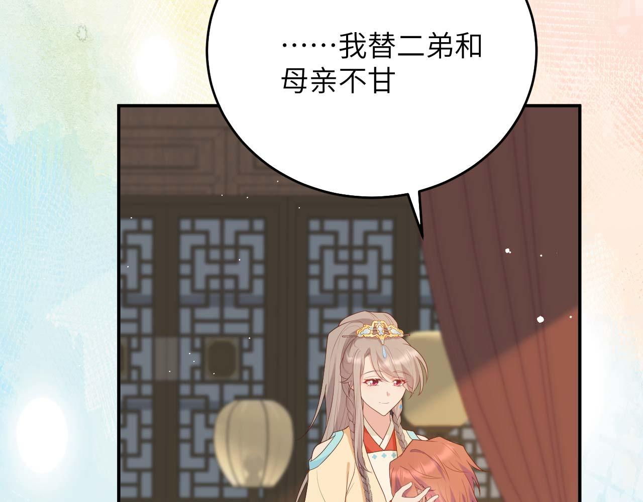 第 110 页