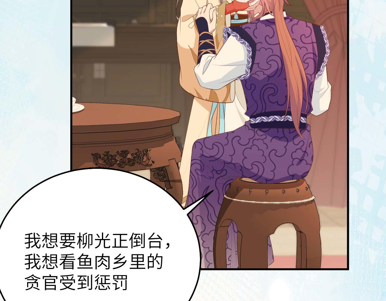 第 111 页