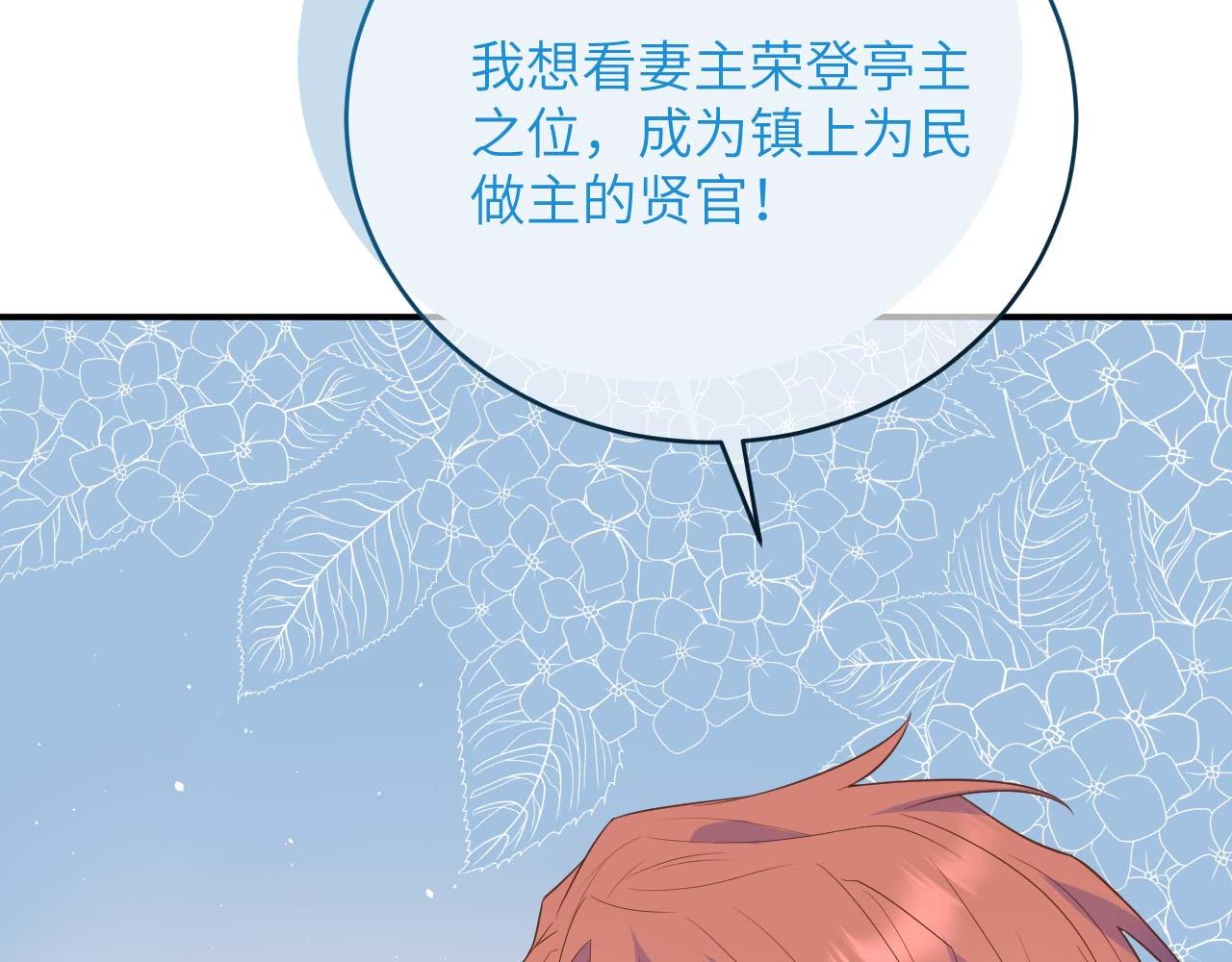 第 113 页