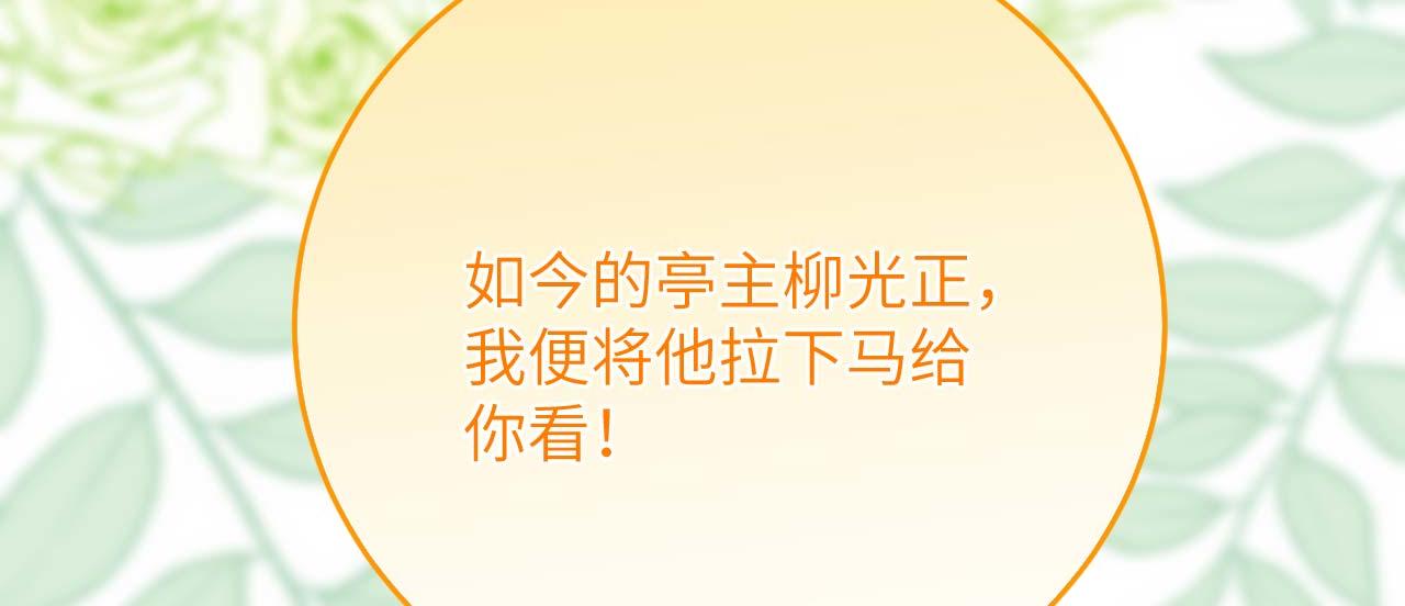 第 121 页