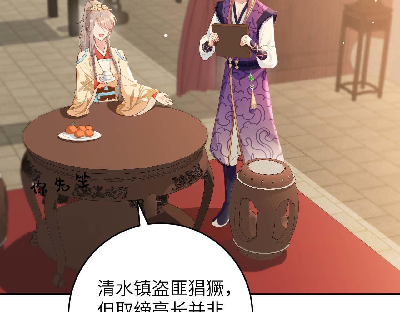 第 42 页