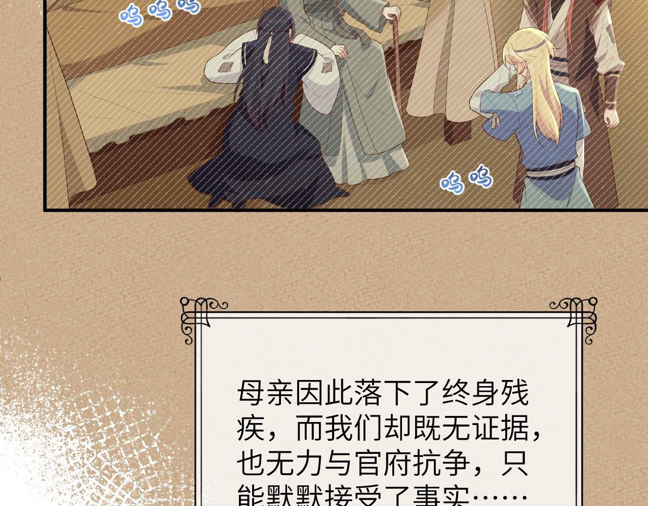 第 71 页