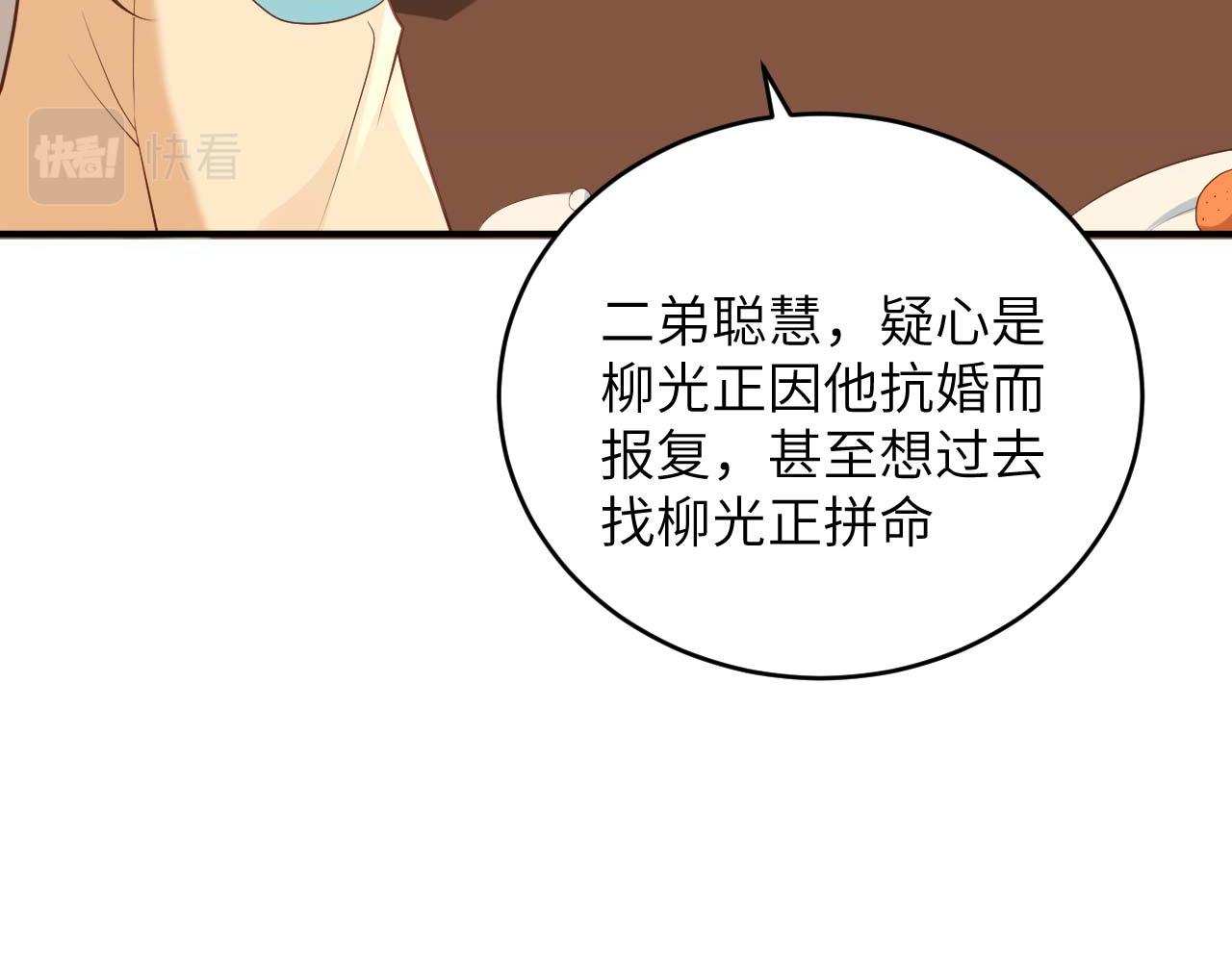 第 75 页