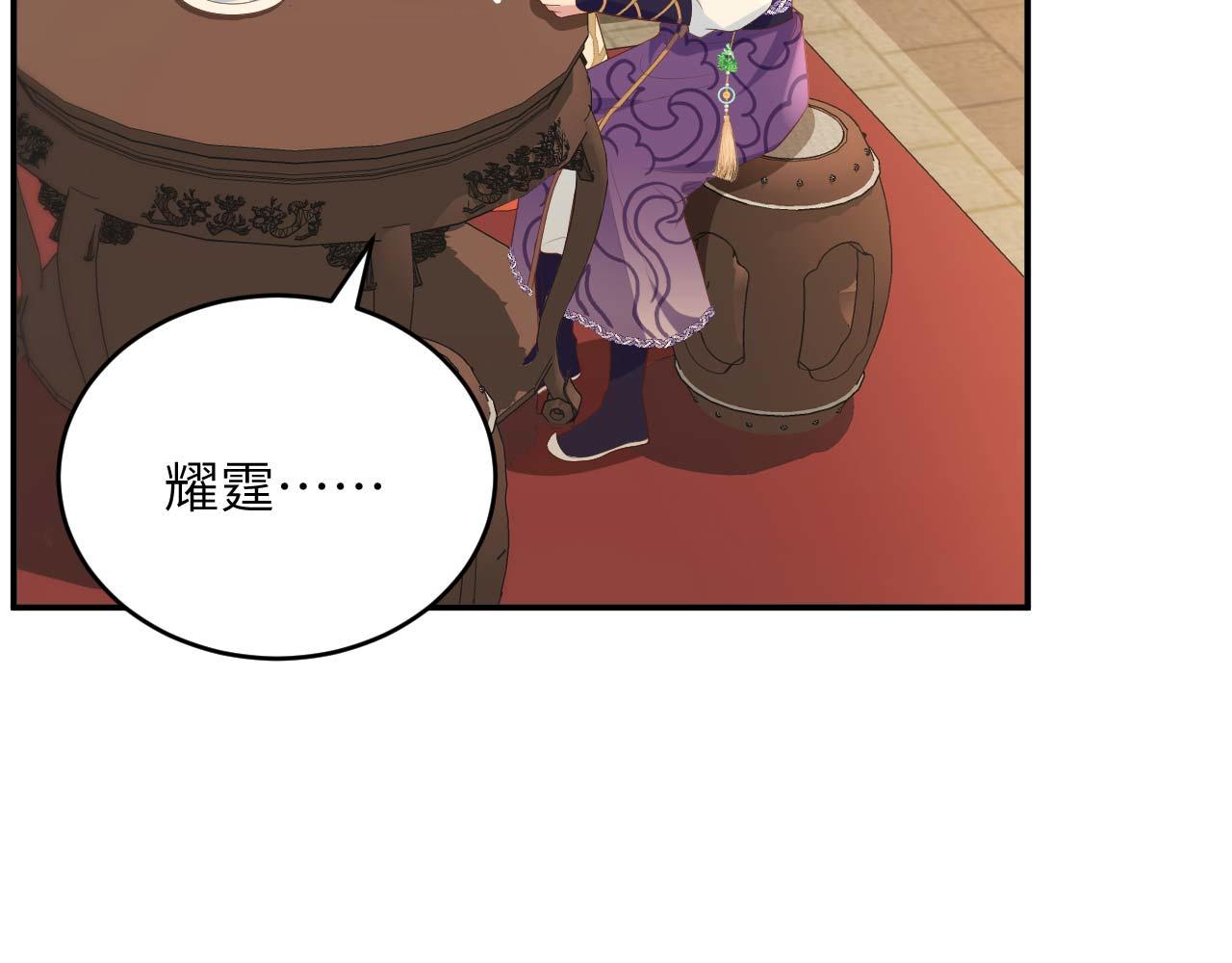 第 78 页