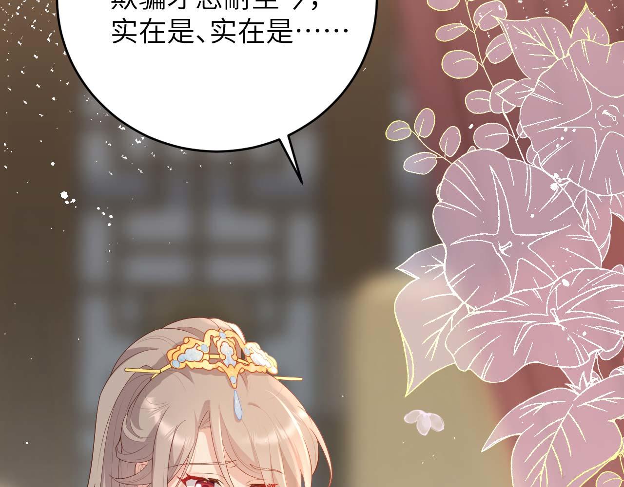 第 80 页