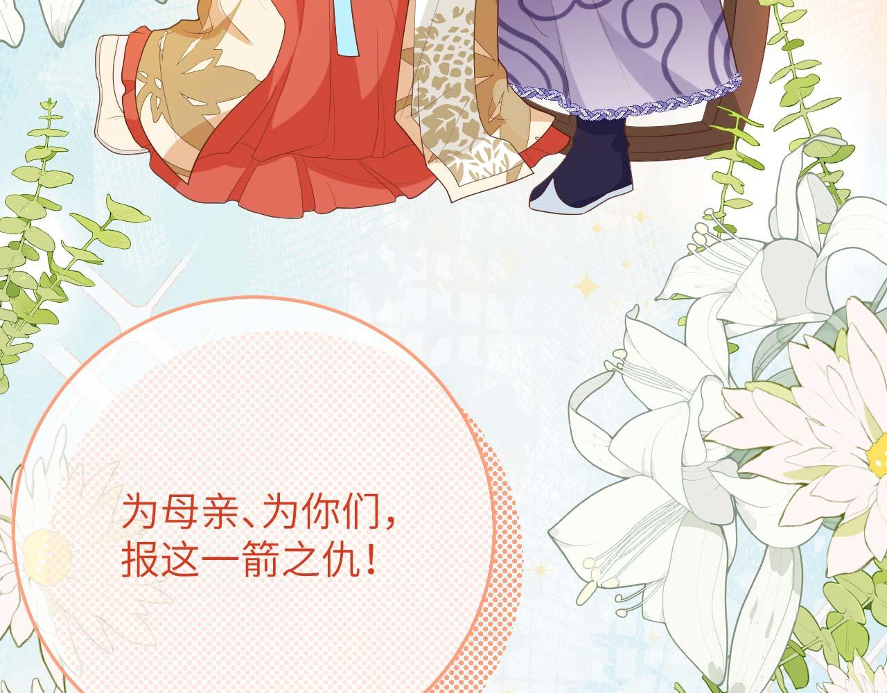 第 88 页