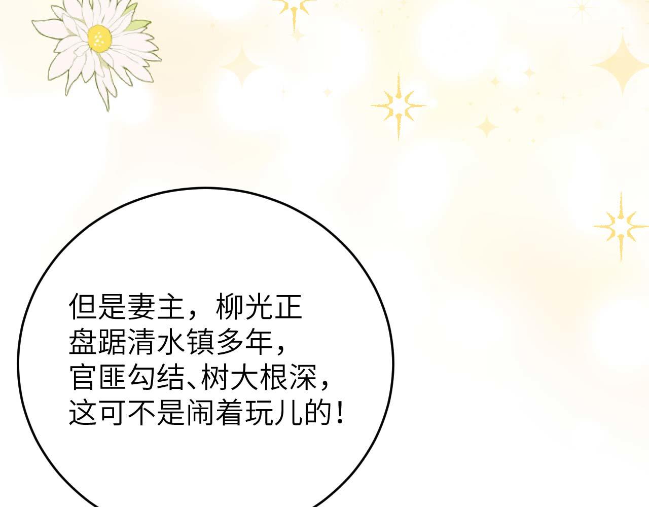 第 92 页