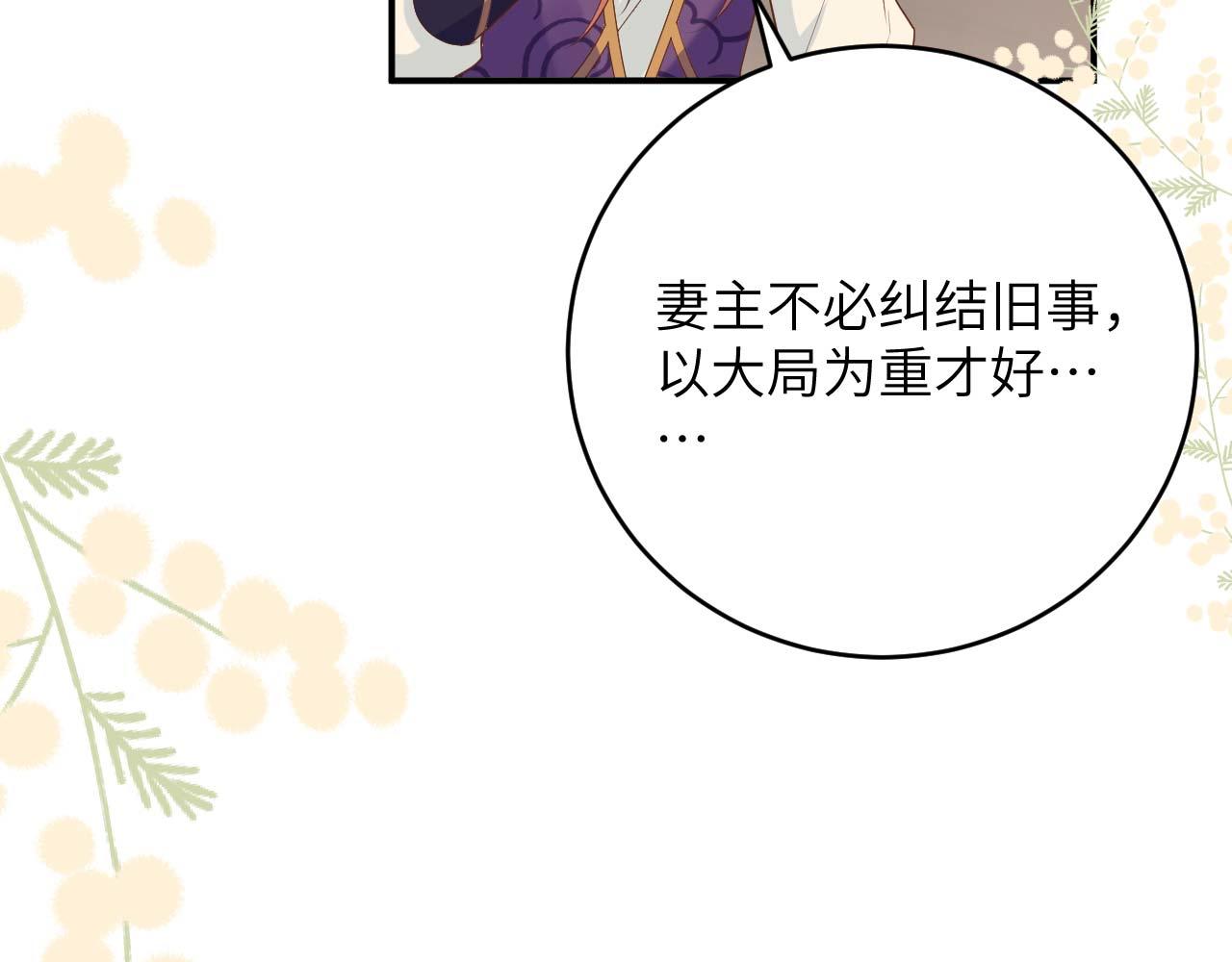 第 94 页