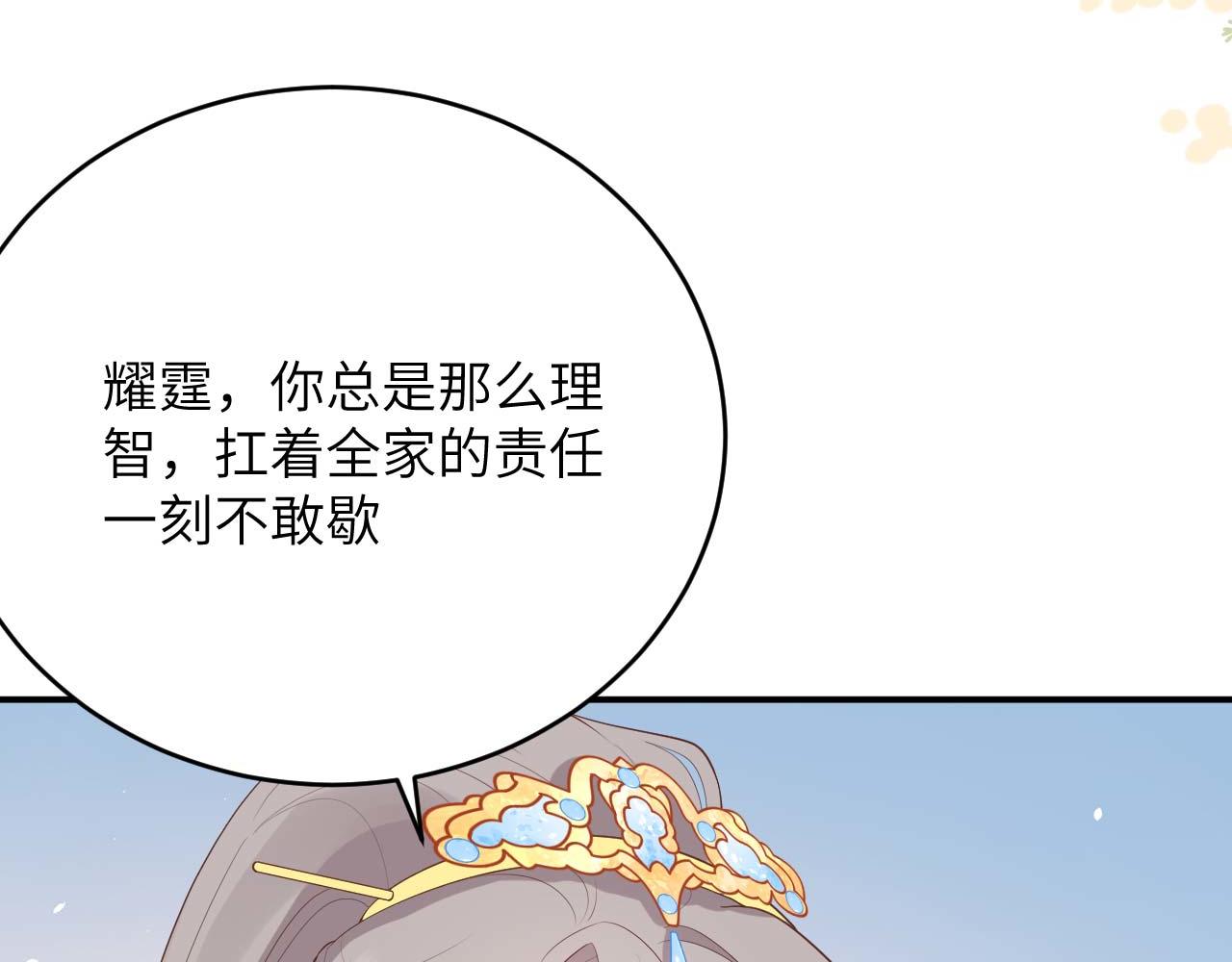 第 97 页