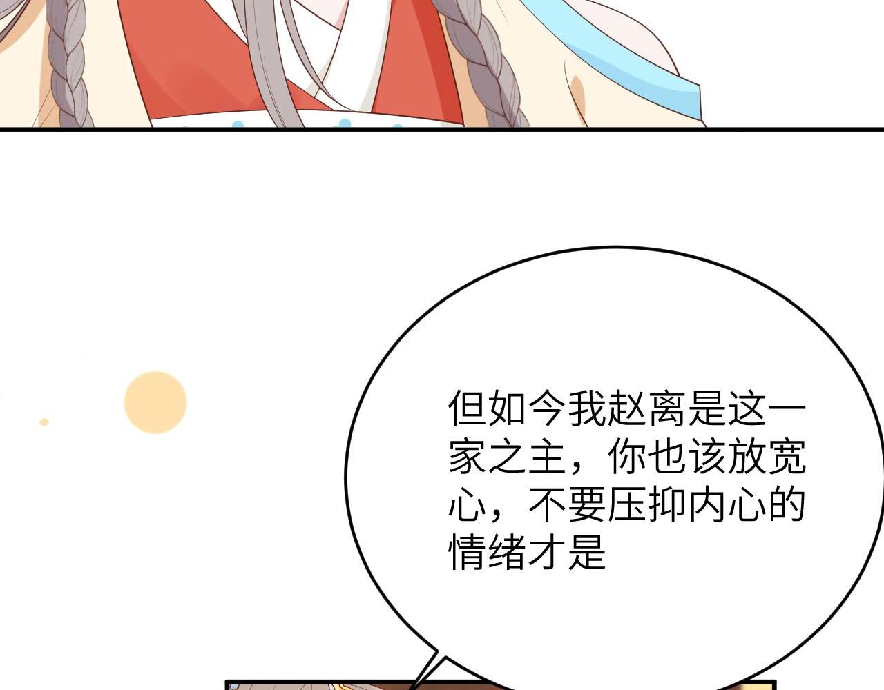 第 99 页