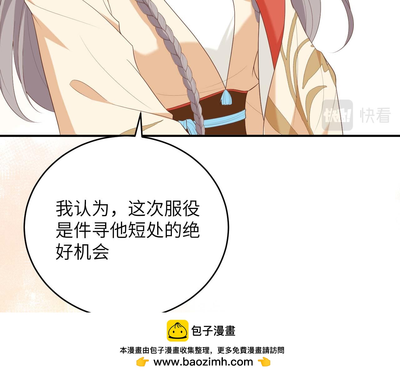 第 100 页
