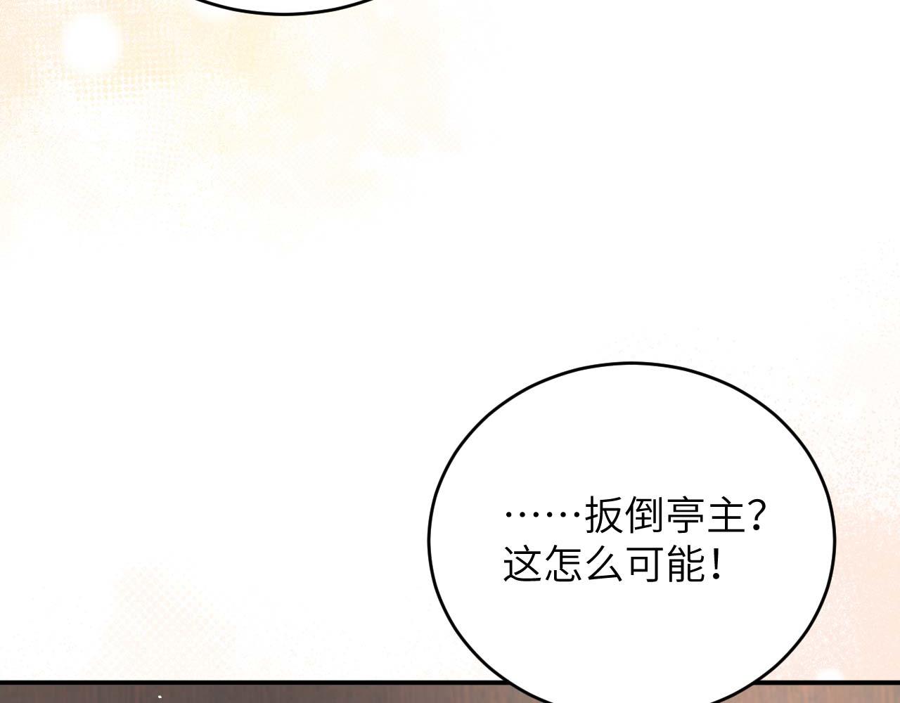 第 101 页