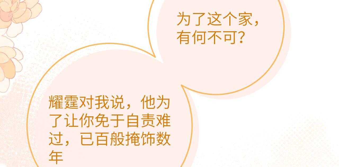第 105 页