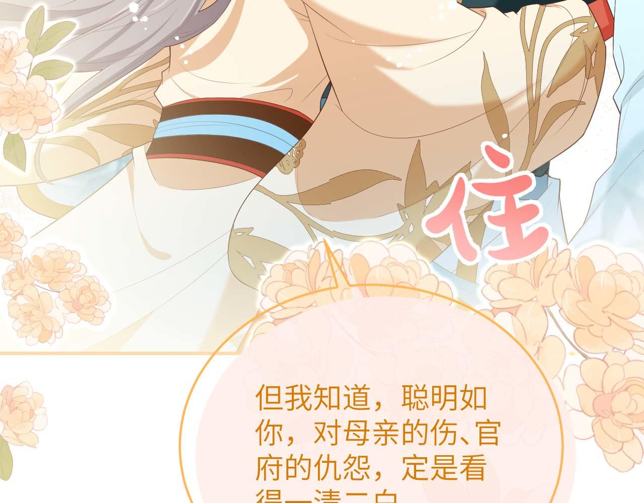 第 108 页