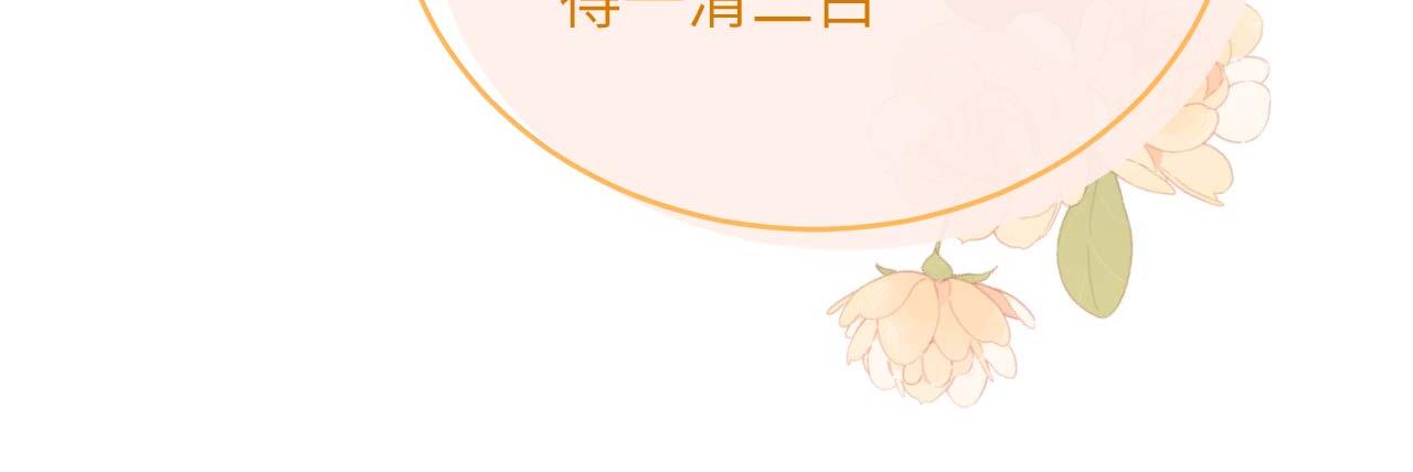 第 109 页