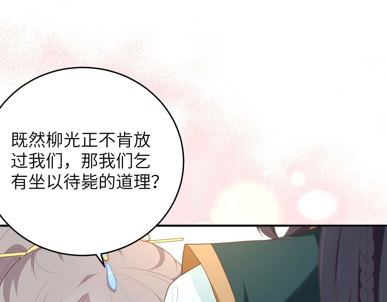 第 110 页