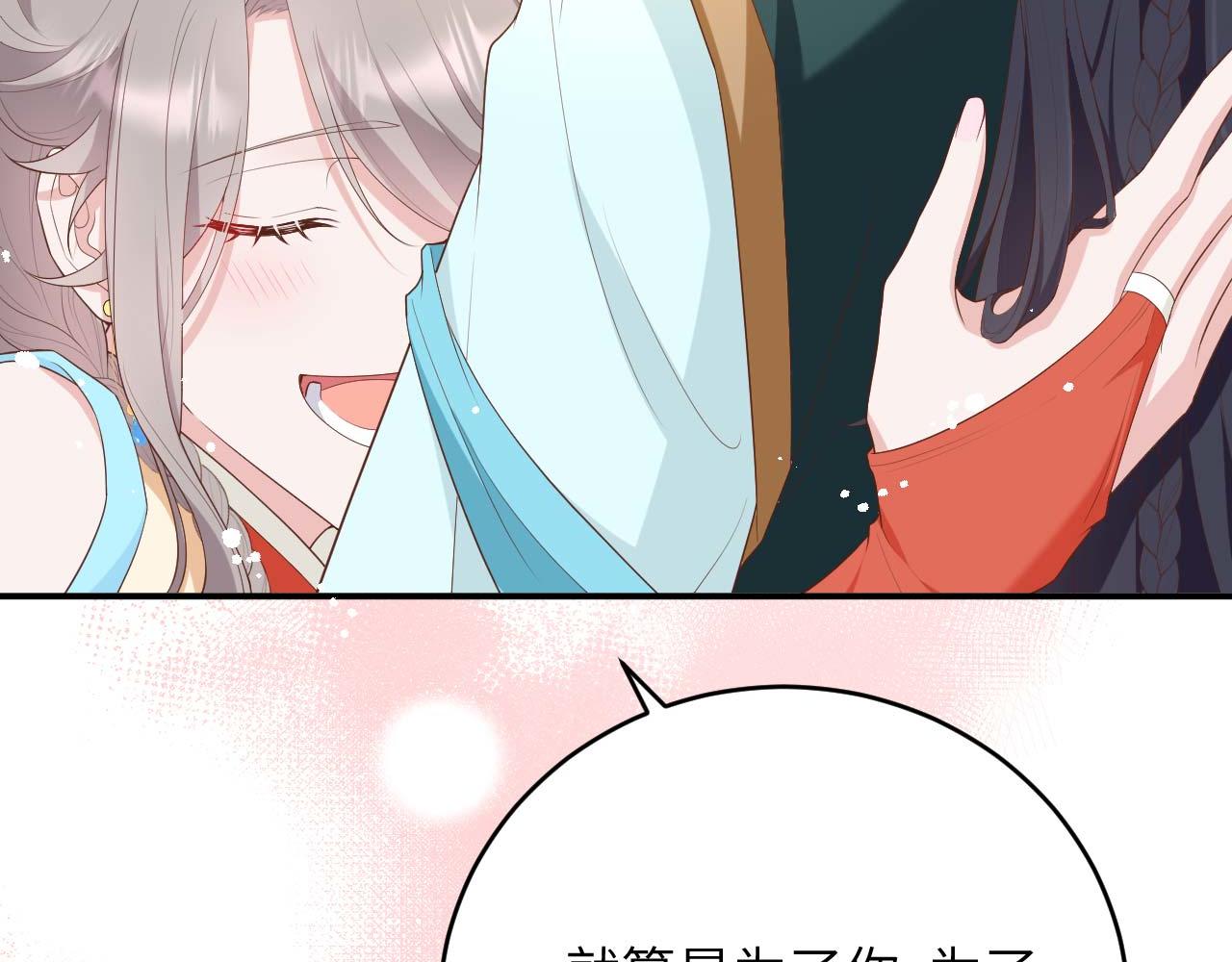 第 111 页
