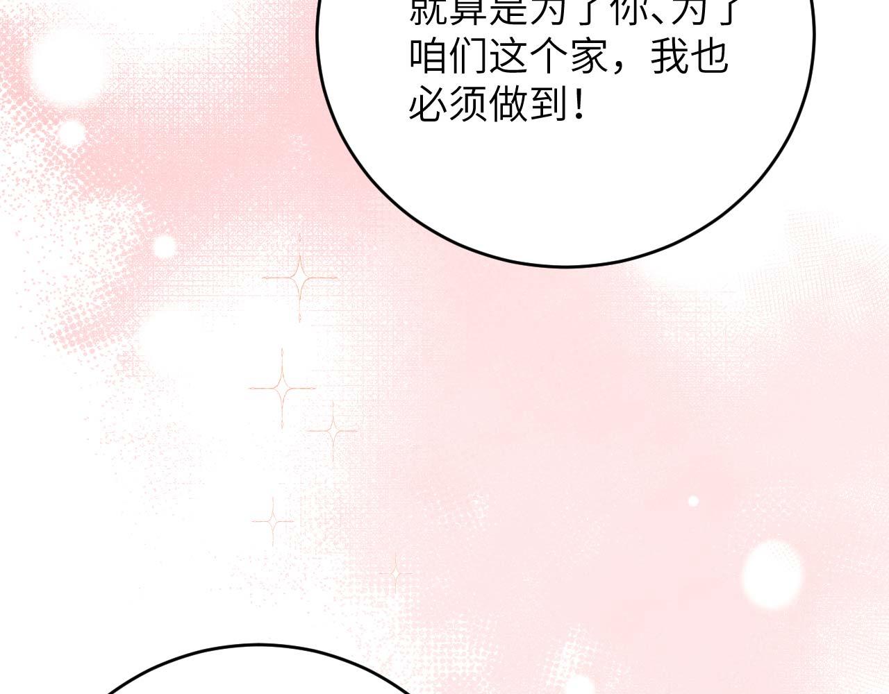 第 112 页