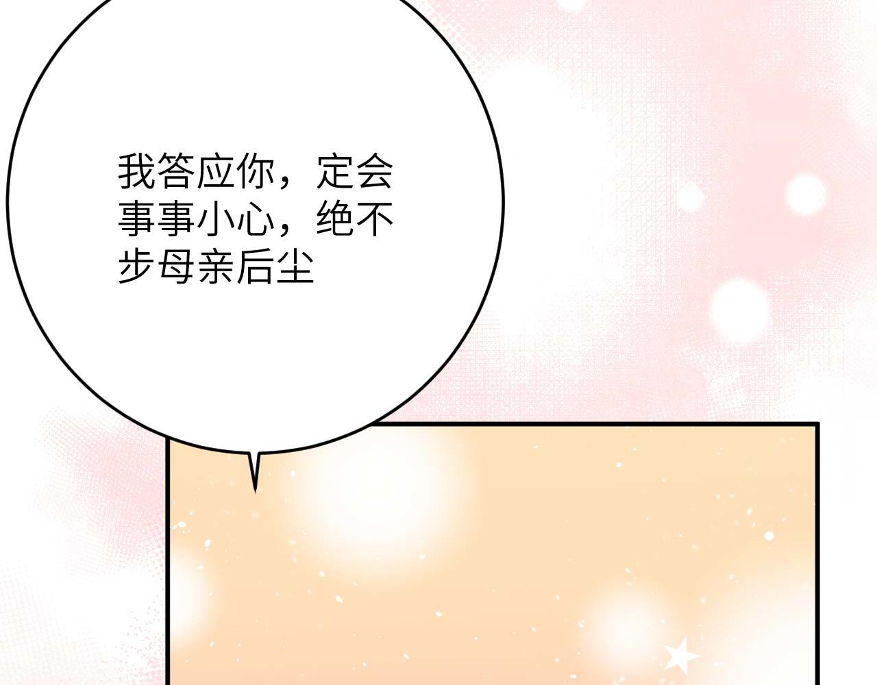 第 113 页