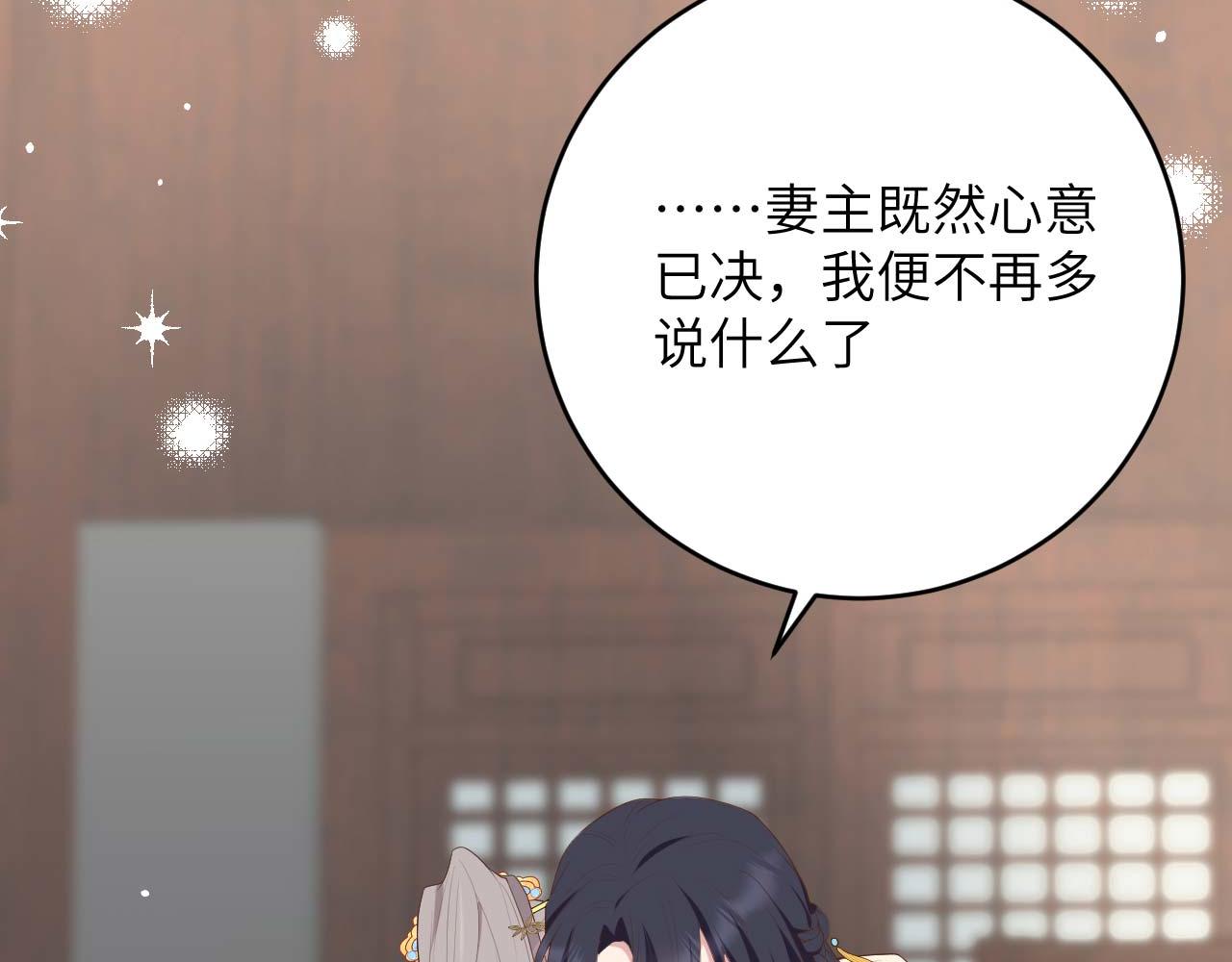 第 119 页