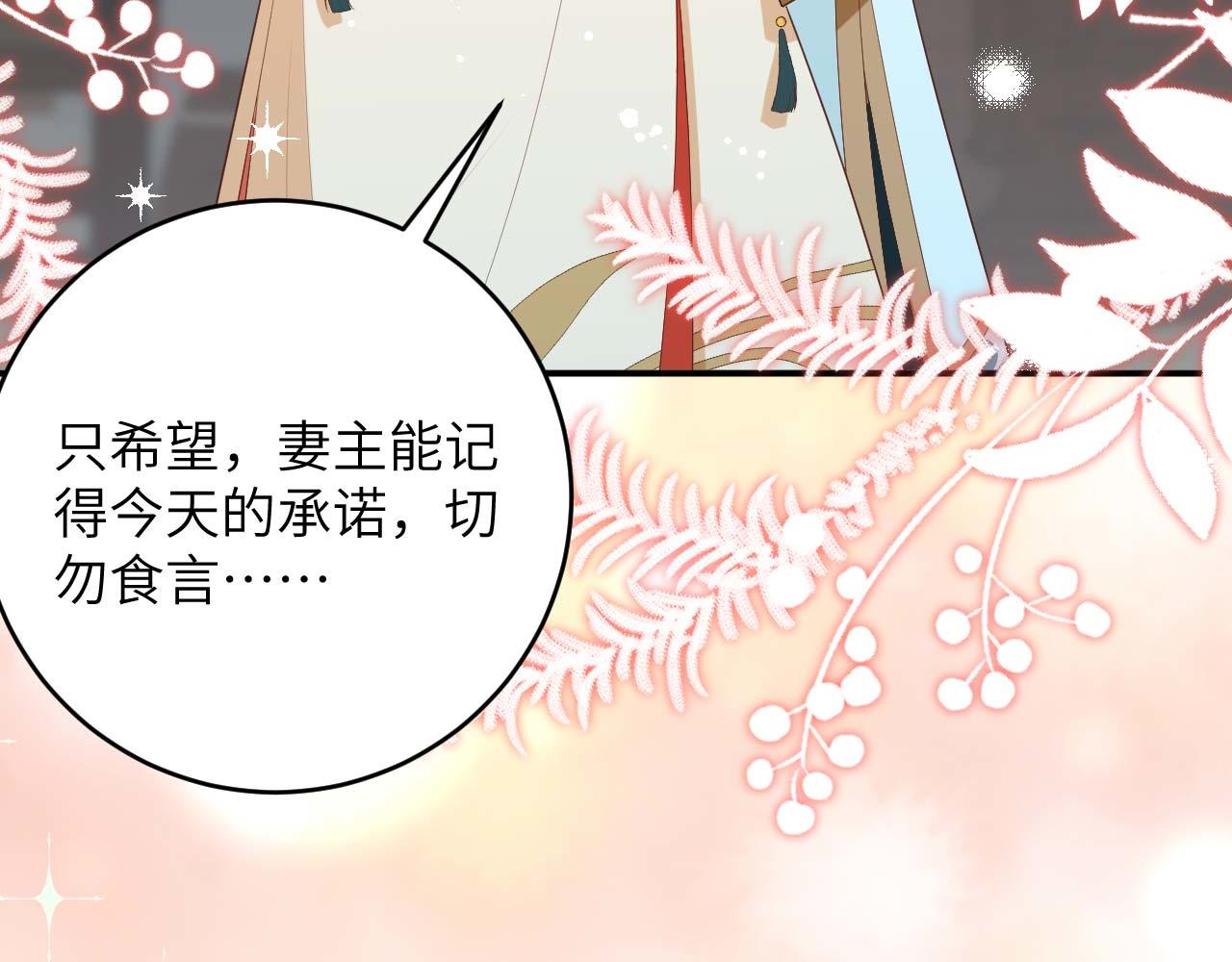 第 121 页