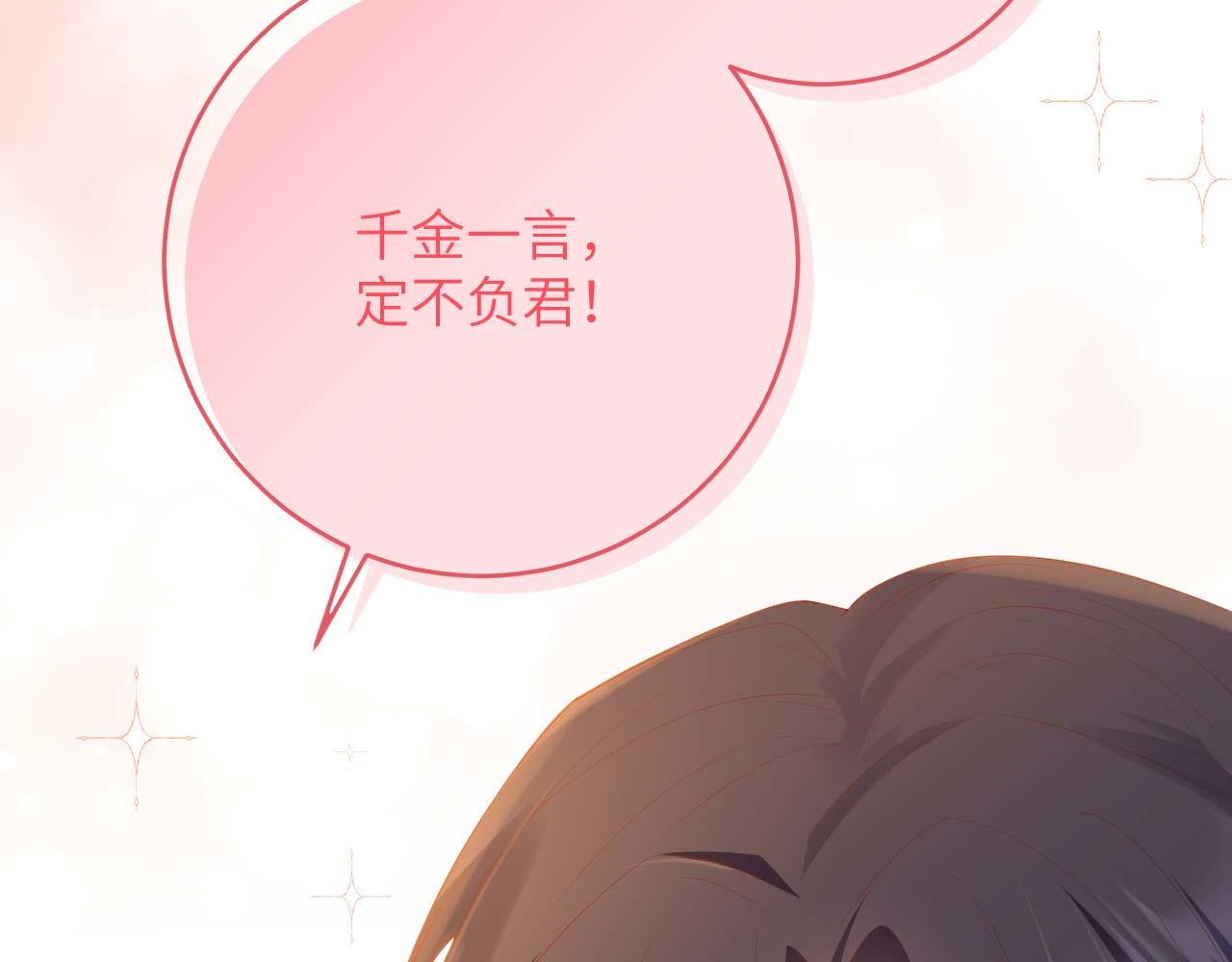 第 123 页