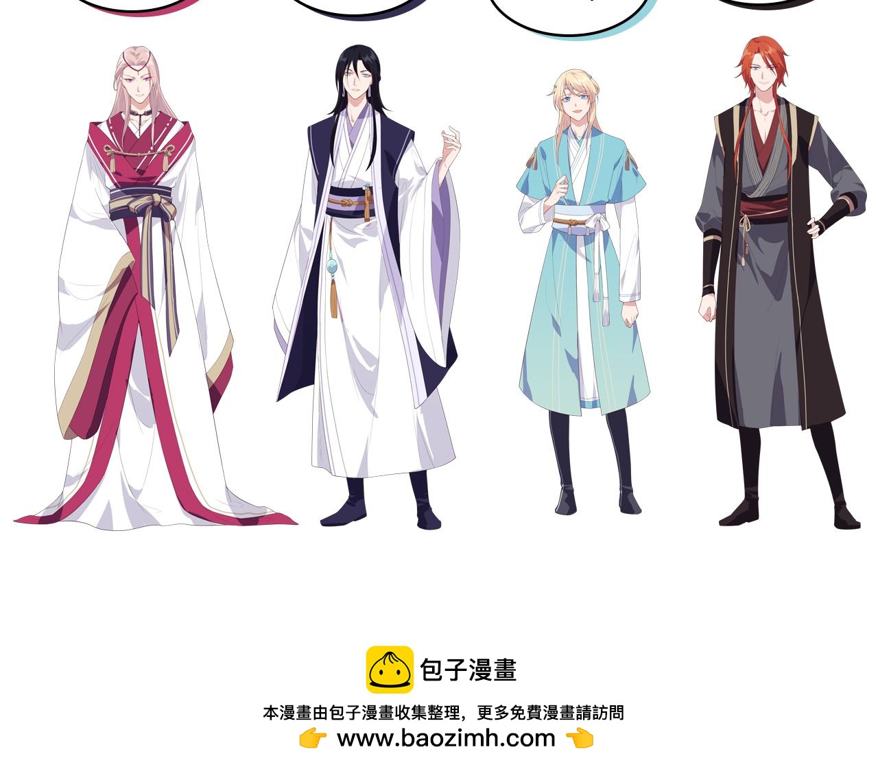 第 131 页
