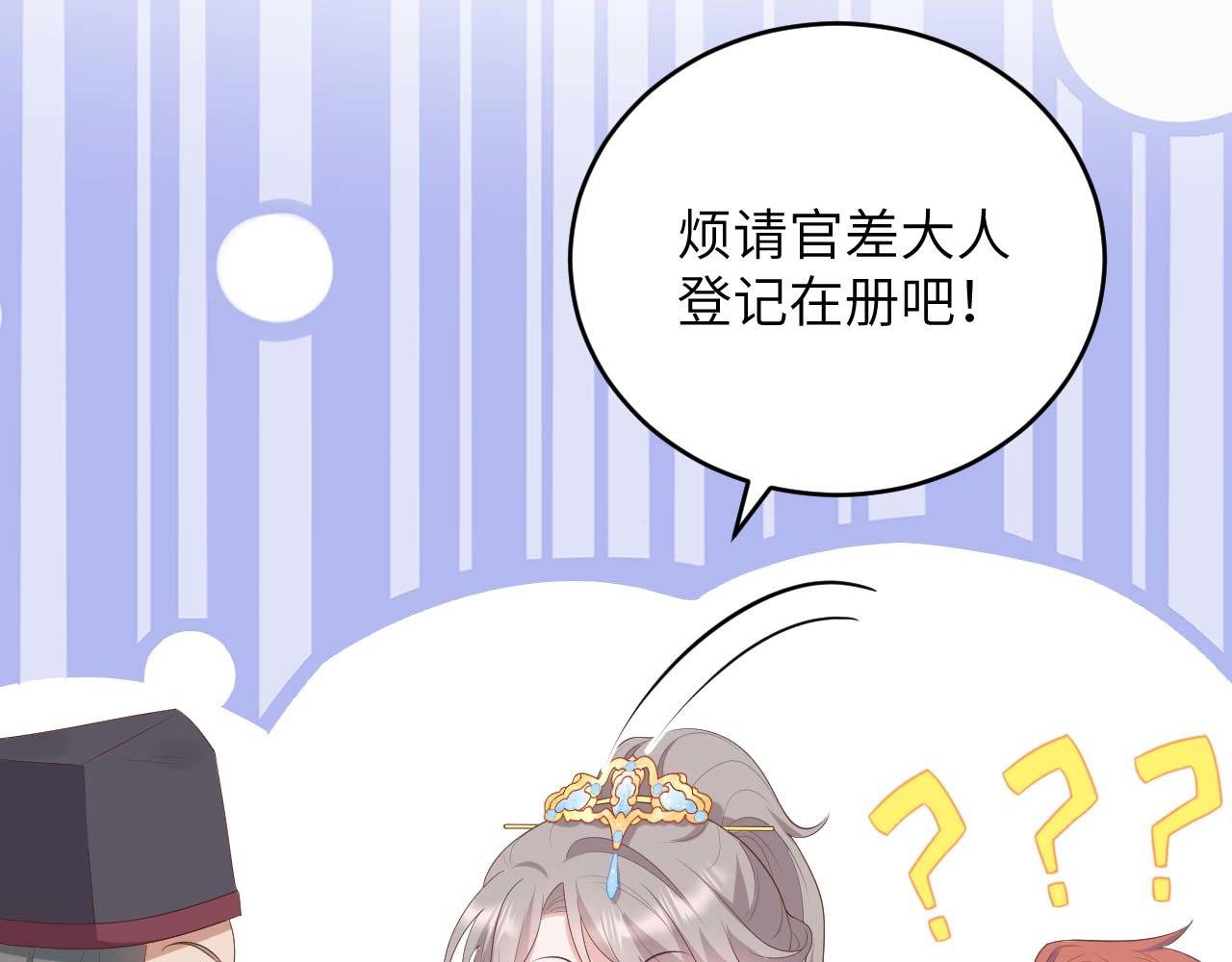 第 45 页