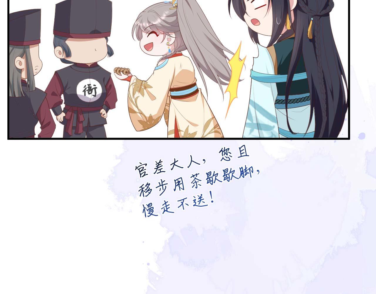 第 56 页