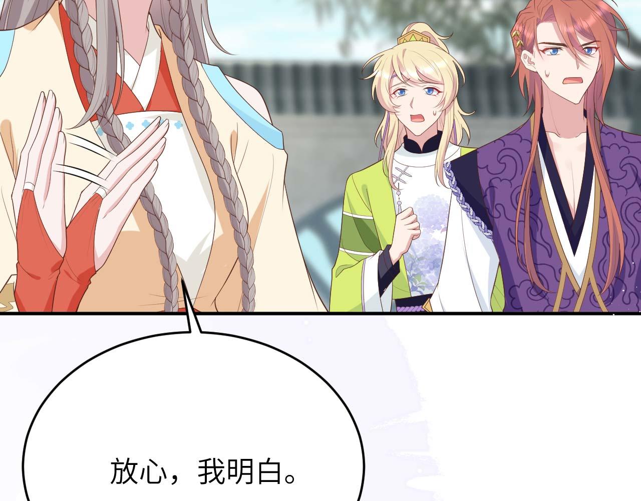 第 66 页