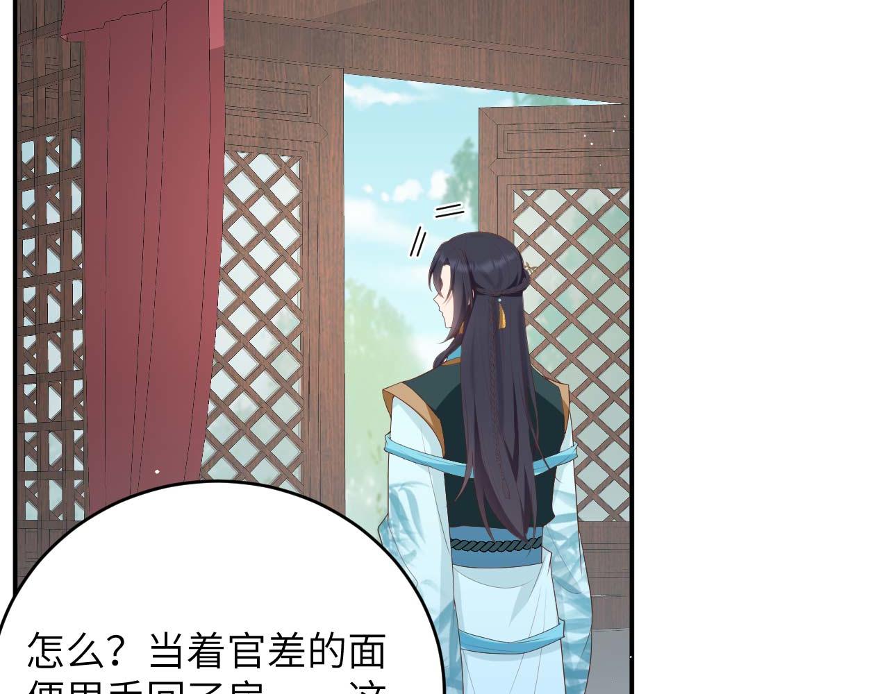第 71 页
