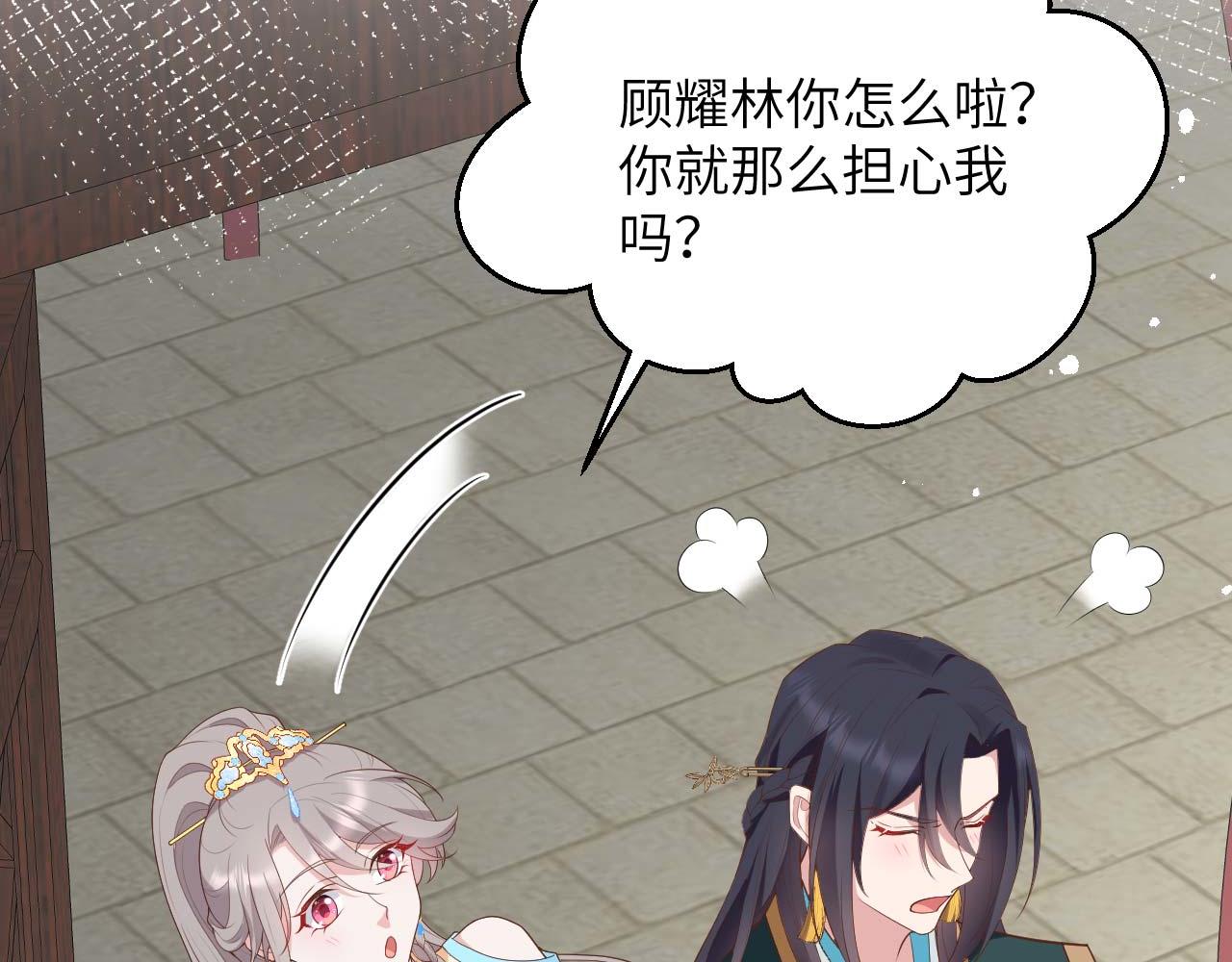 第 73 页