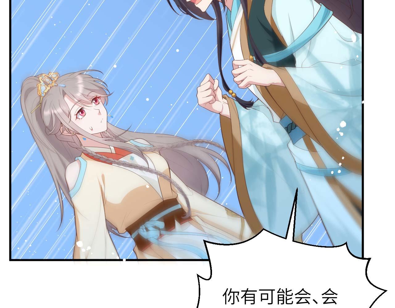 第 78 页